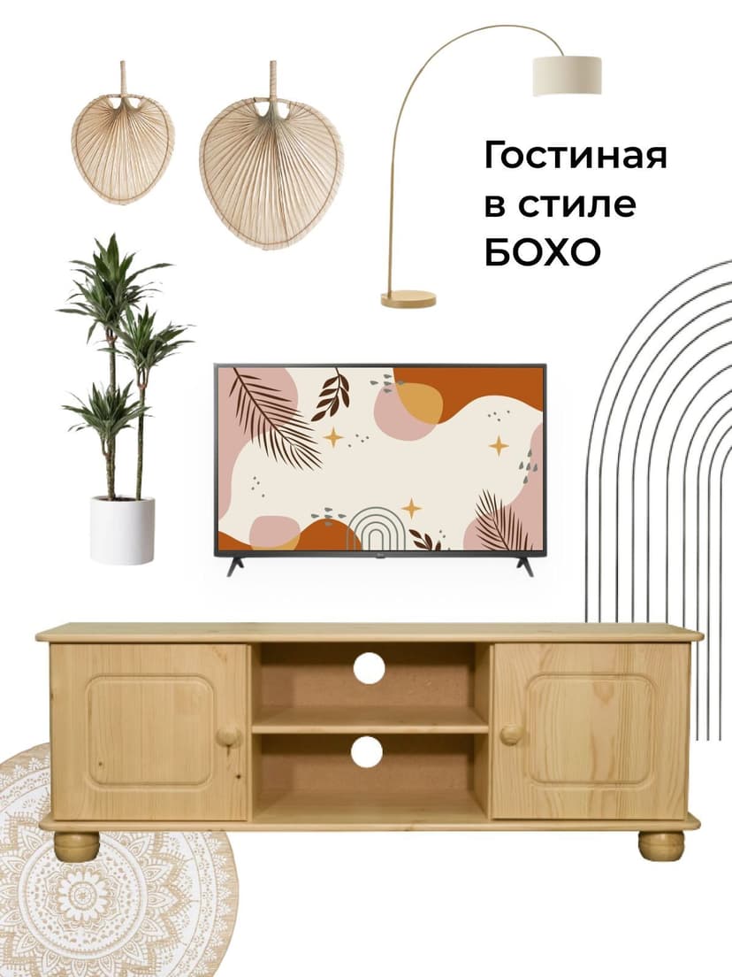 Dipriz Тумба под телевизор Хаба из сосны, 2 двери, 115х29х40, натуральная отделка — фото 3