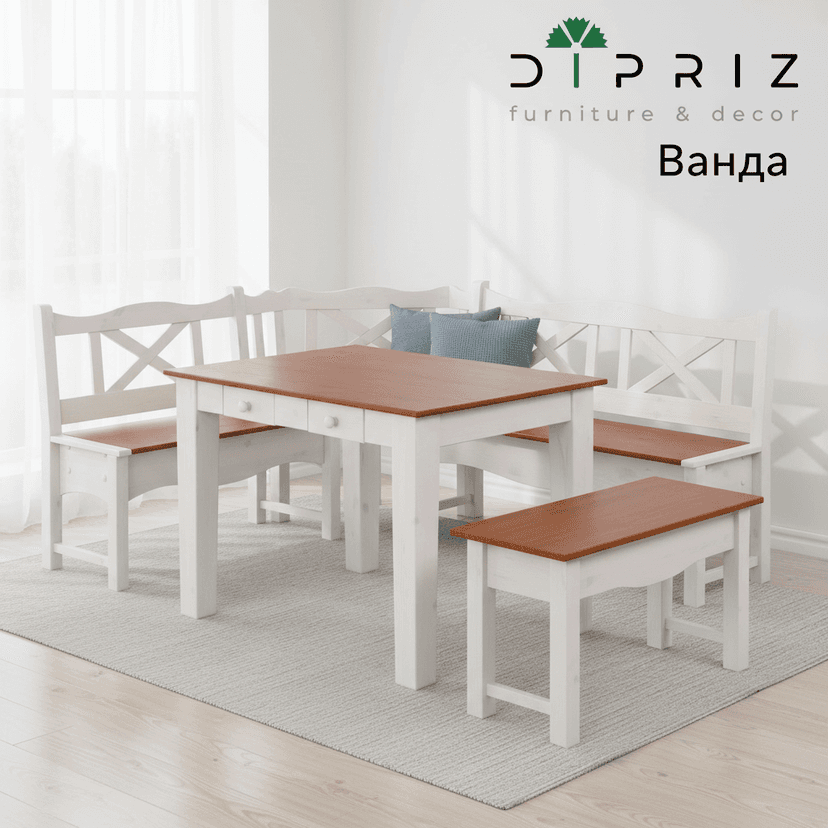 Обеденная группа Ванда, стол с ящиками 180х90 и скамья 151х241