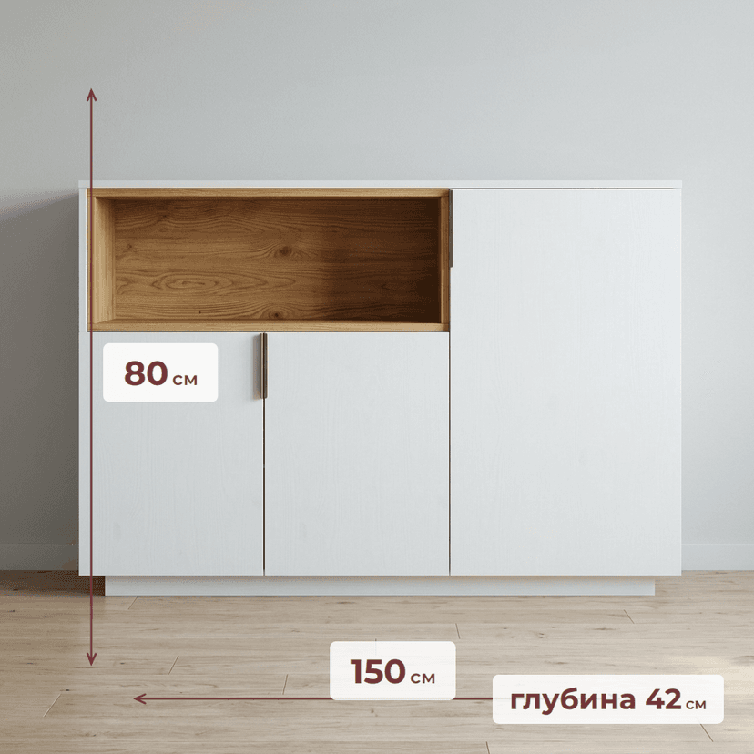 Парящий белый комод Меламин 3 двери со столиком, 150х42х80 см, белый/артизан, ЛДСП — фото 15