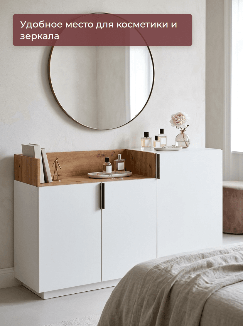 Парящий белый комод Меламин 3 двери со столиком, 150х42х80 см, белый/артизан, ЛДСП — фото 16