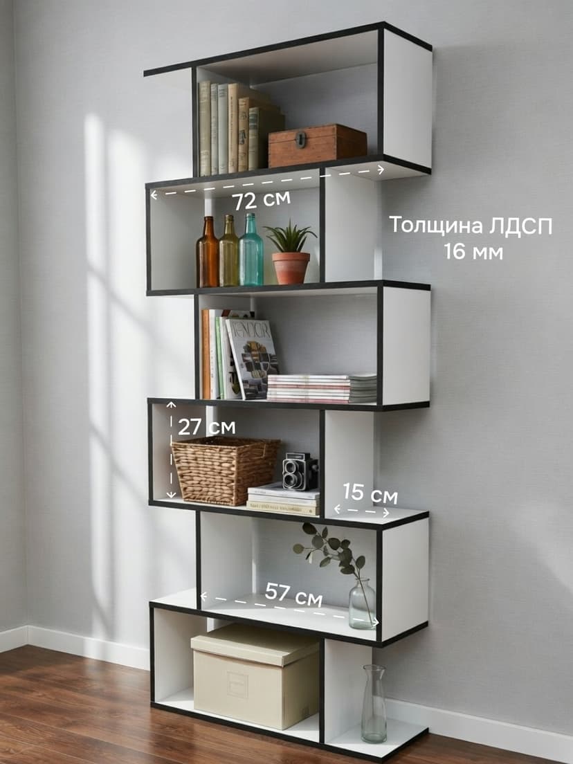 Стеллаж, 72х24х174, Марм, напольный, для игрушек, для книг, белый/черный, ЛДСП — фото 2