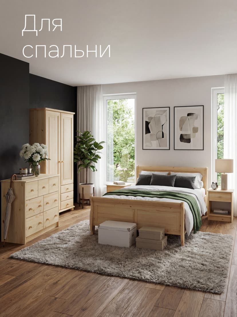 Шкаф 2 двери с ящиками деревянный Фалко, бежевый — фото 5
