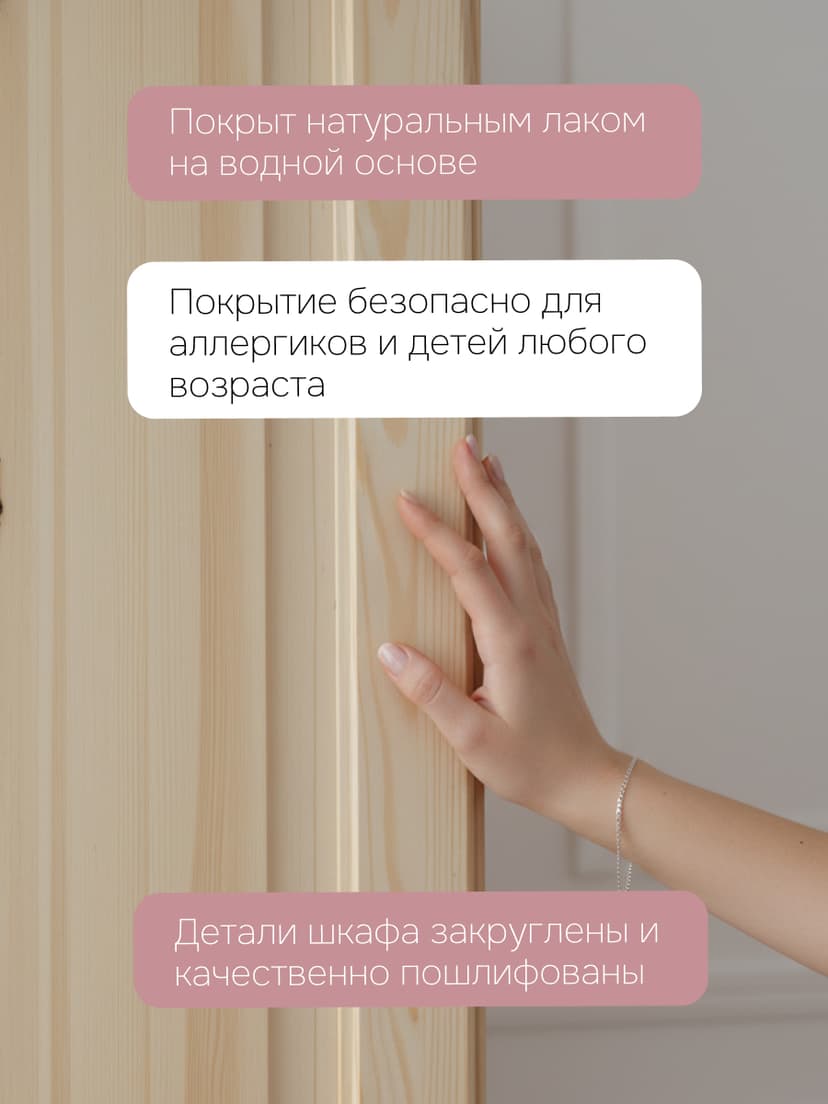 Шкаф 2 двери с ящиками деревянный Фалко, бежевый — фото 10