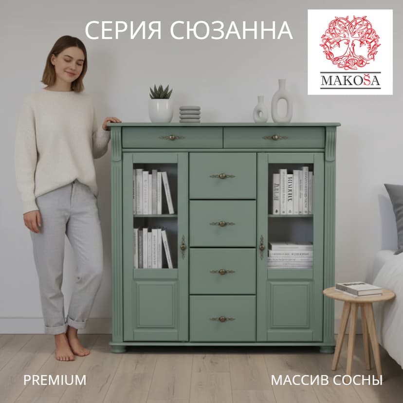 Комод деревянный Сюзанна, эвкалипт