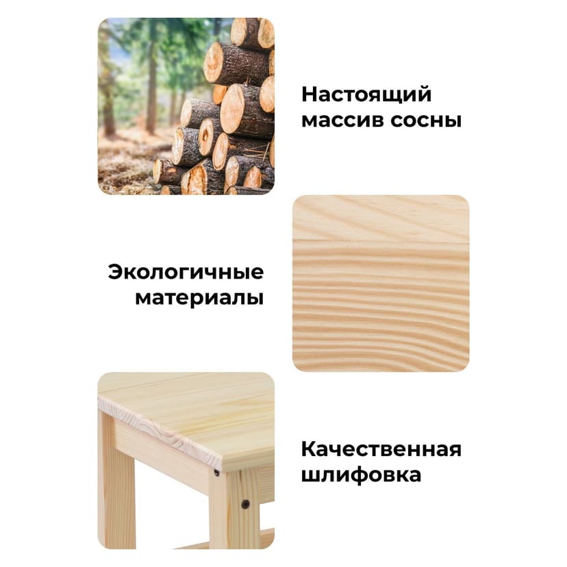 Табурет деревянный Одвар 33х33х45 см с черными винтами, из массива сосны в натуральной отделке — фото 3