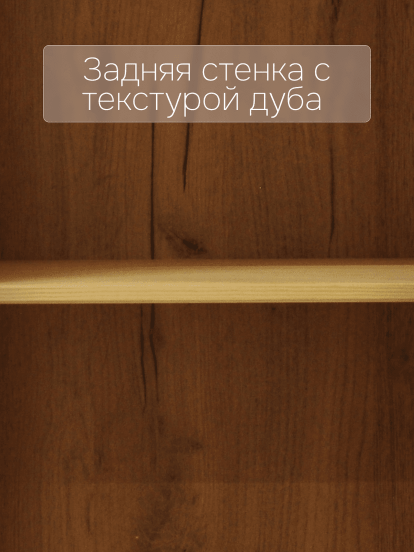 Стеллаж 3 полки Бритта из массива сосны с ящиком, 40х32х182 см, в натуральной отделке — фото 4