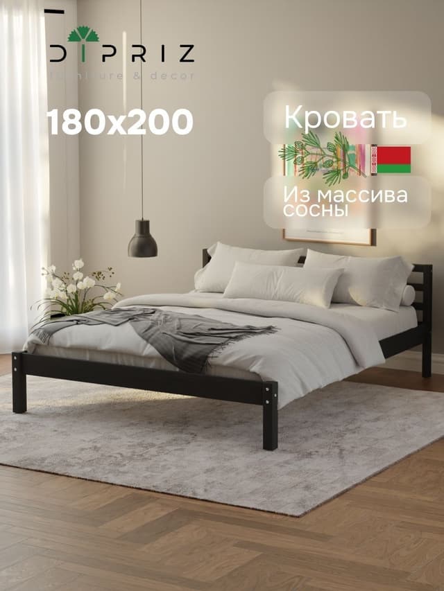 Кровать двуспальная Тарва 180×200, массив сосны с основанием, серый воск