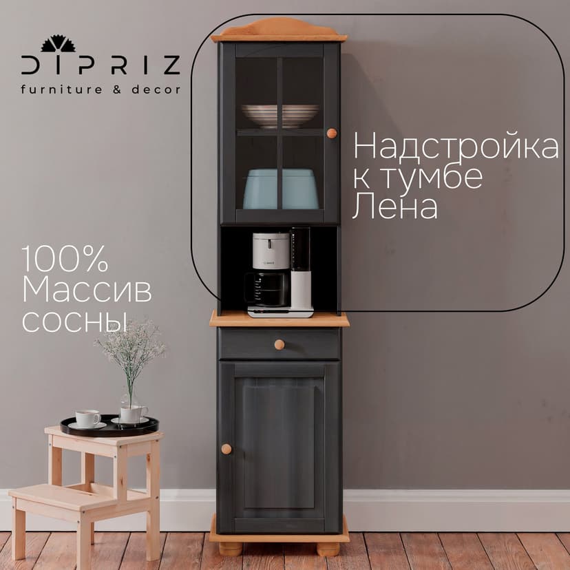 Витрина Лена 48×28×105, надстройка буфета, массив сосны, серый воск с сосновым карнизом — фото 4