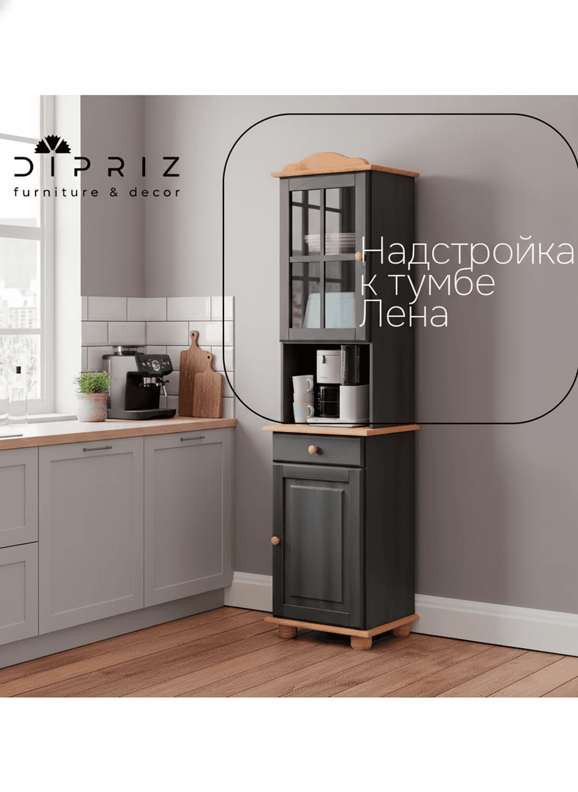 Витрина Лена 48×28×105, надстройка буфета, массив сосны, серый воск с сосновым карнизом — фото 6