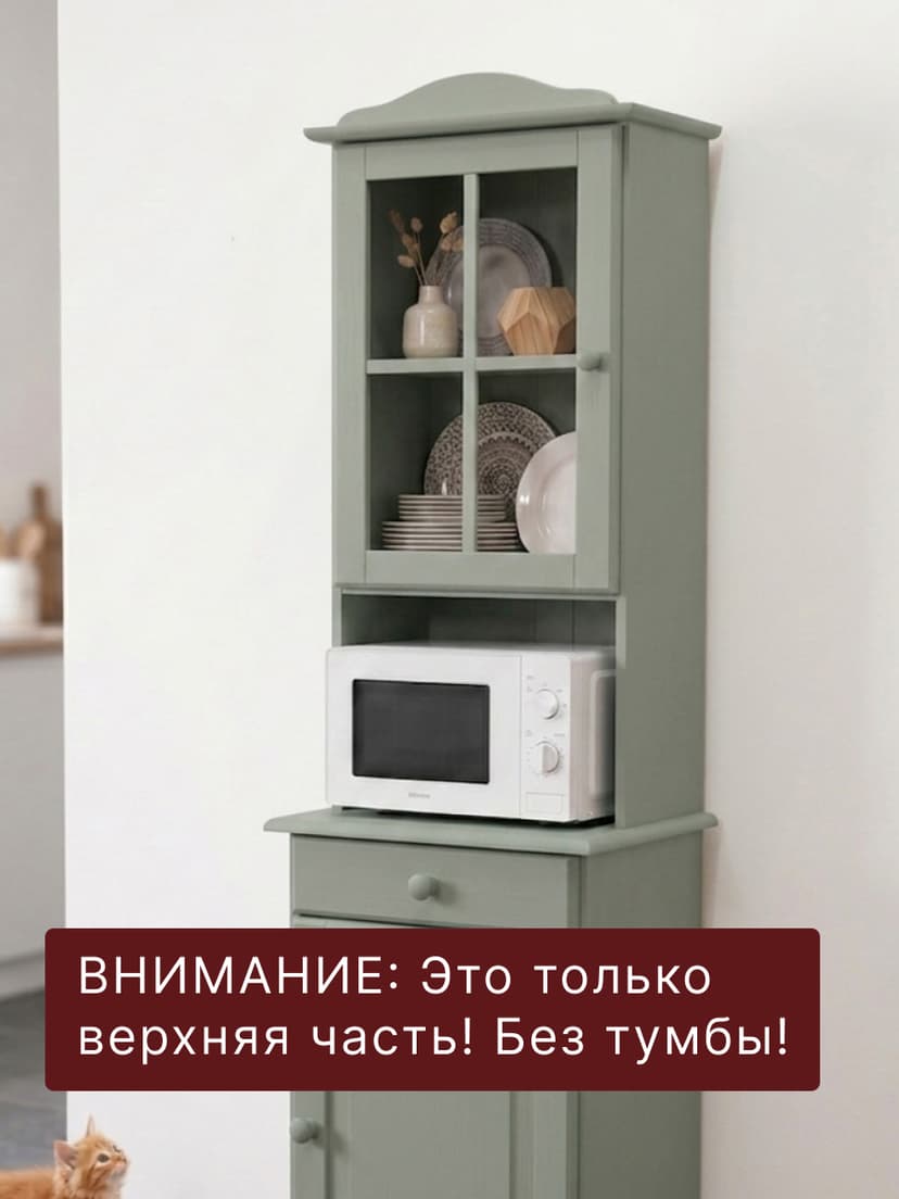 Шкаф витрина, 48х28х105, Лена, стеклянная для посуды, с полками (верхняя часть буфета Лена), эвкалипт, массив сосны, Dipriz, зеленый — фото 2