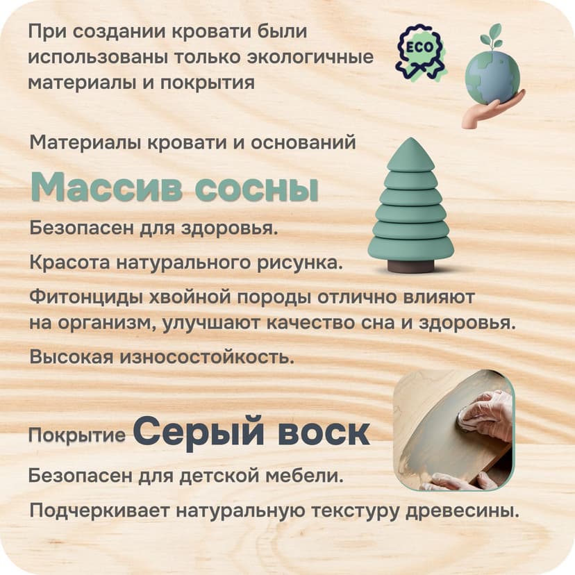 Кровать деревянная 90х200 из сосны Бора, с основанием кровати, серый — фото 6