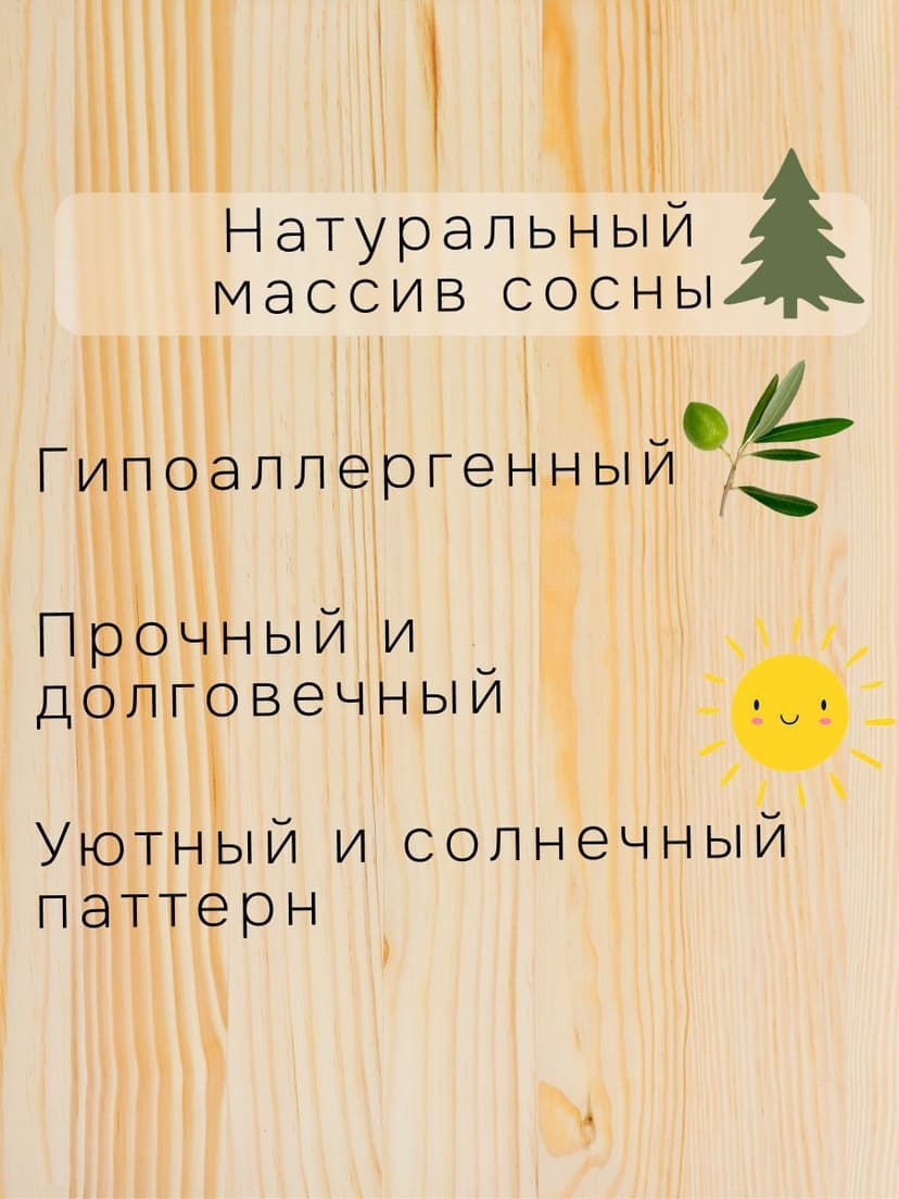 Кровать 120х200 Локи, кровать-домик из массива сосны, для детской, бежевый — фото 6