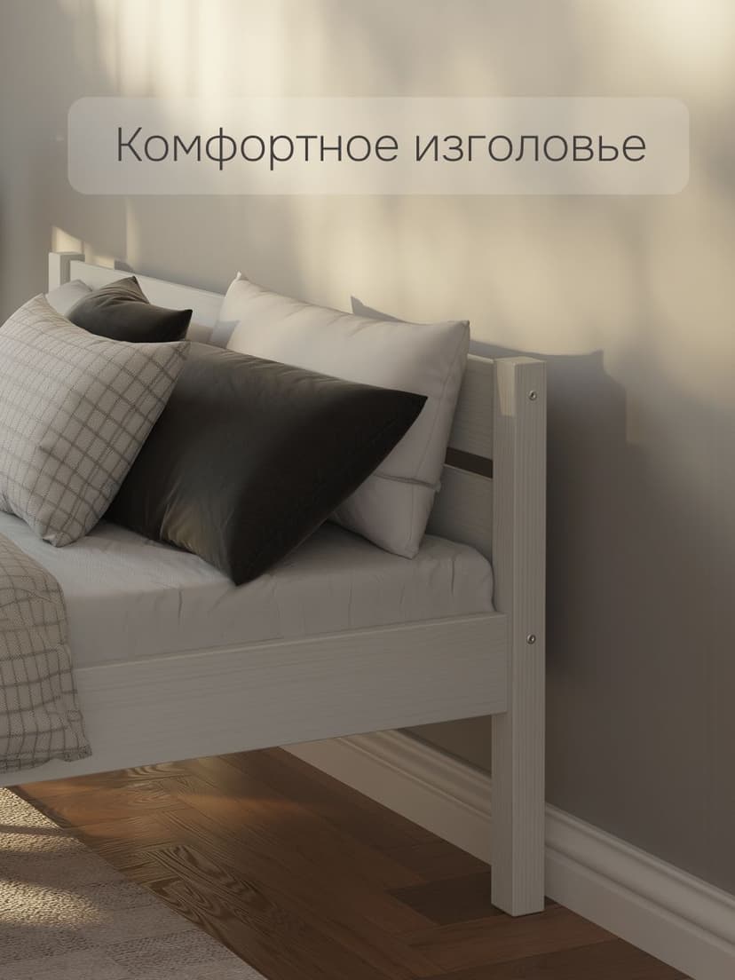 Кровать 160х200 Бора, из массива дерева, белая — фото 5