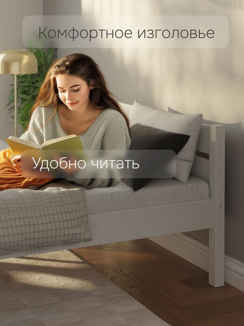 Кровать 160х200 Бора, из массива дерева, белая — фото 6