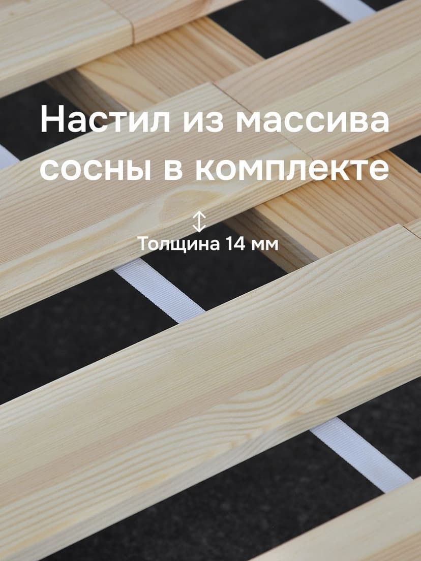 Кровать 180х200 Дубовая классика из массива дуба на ножках в стиле лофт, с настилом, коричневый — фото 10