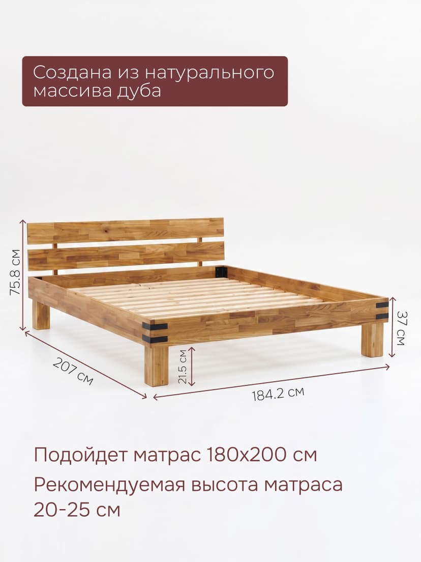 Кровать 180х200 Дубовая классика из массива дуба на ножках в стиле лофт, с настилом, коричневый — фото 2