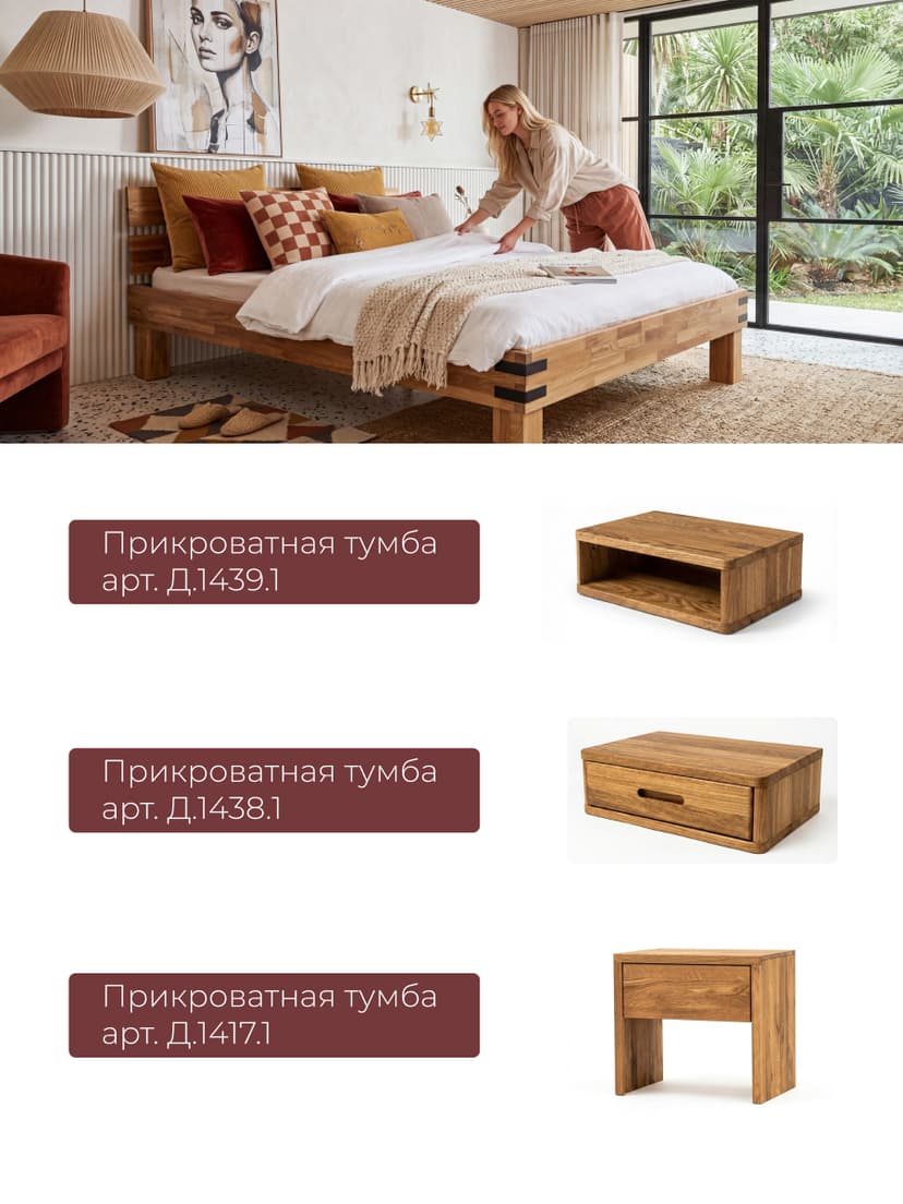 Кровать 180х200 Дубовая классика из массива дуба на ножках в стиле лофт, с настилом, коричневый — фото 7