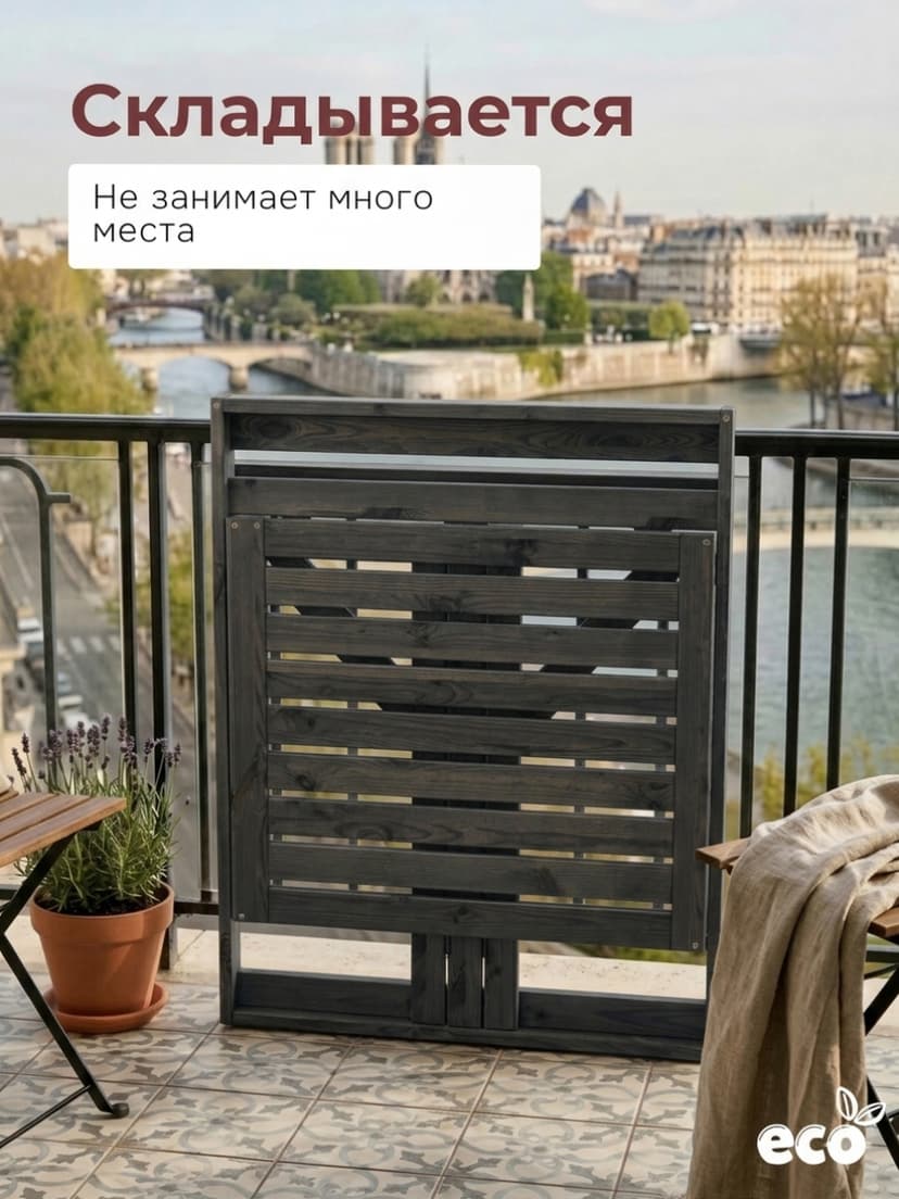 Стол откидной настенный Эпларо 76×64, массив сосны, графит — фото 3