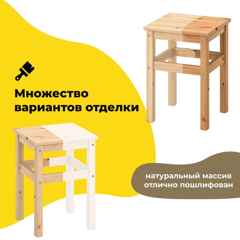 Табурет для кухни, 33х33х45, Одвар, деревянный, для кухни, сосна, серый, IKEA — фото 7