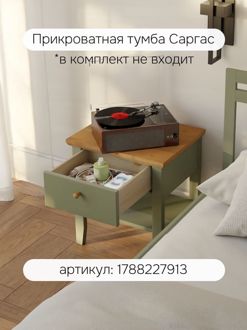 Кровать Саргас из массива сосны, 100х200 см, эвкалипт, зеленый — фото 8