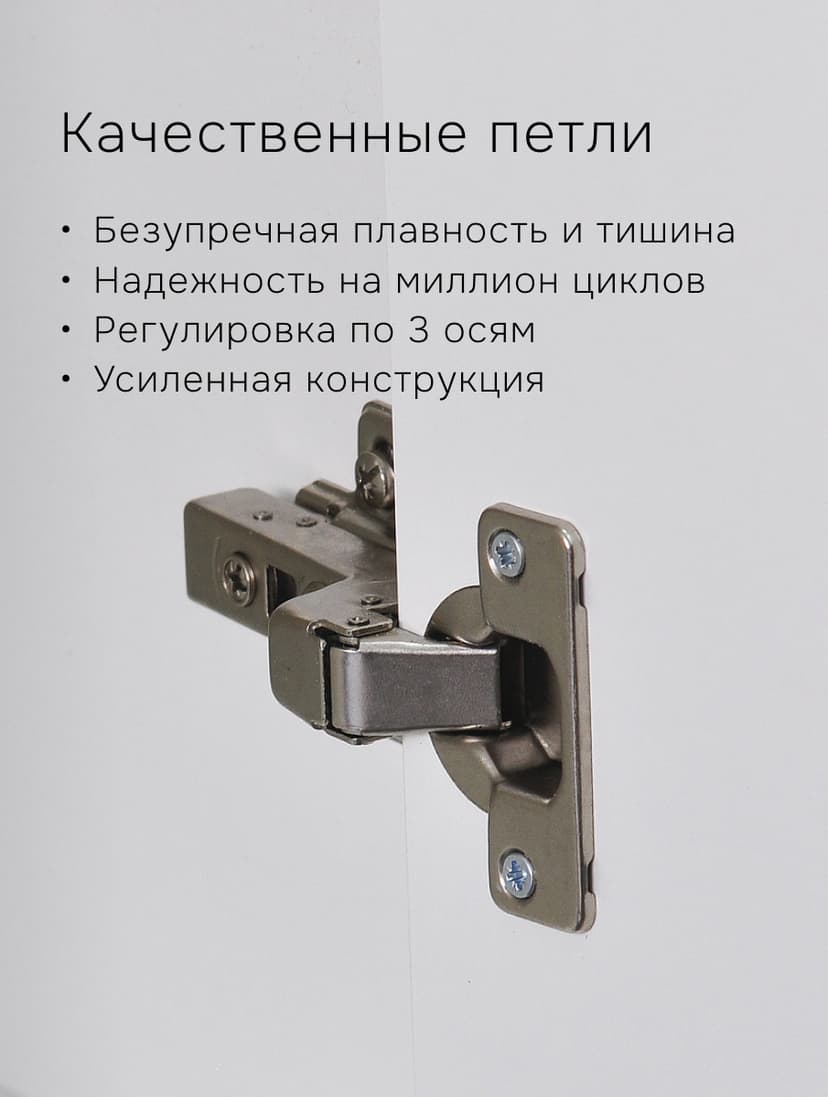 Комод 119х40х78, Line, с ящиками для одежды, в спальню прихожую, под телевизор, белый, ЛДСП — фото 9