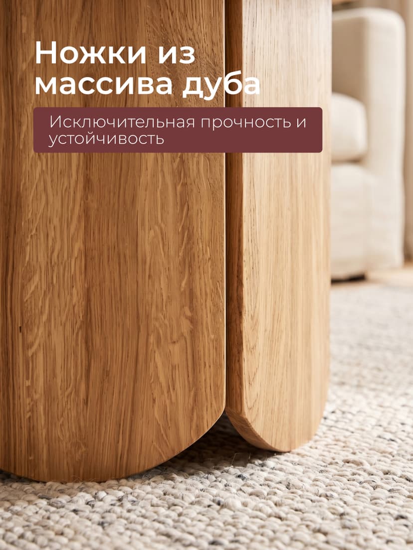 Стол журнальный круглый Монти, дизайнерский столик, шпон дуба, ножки из массива дуба, коричневый — фото 4