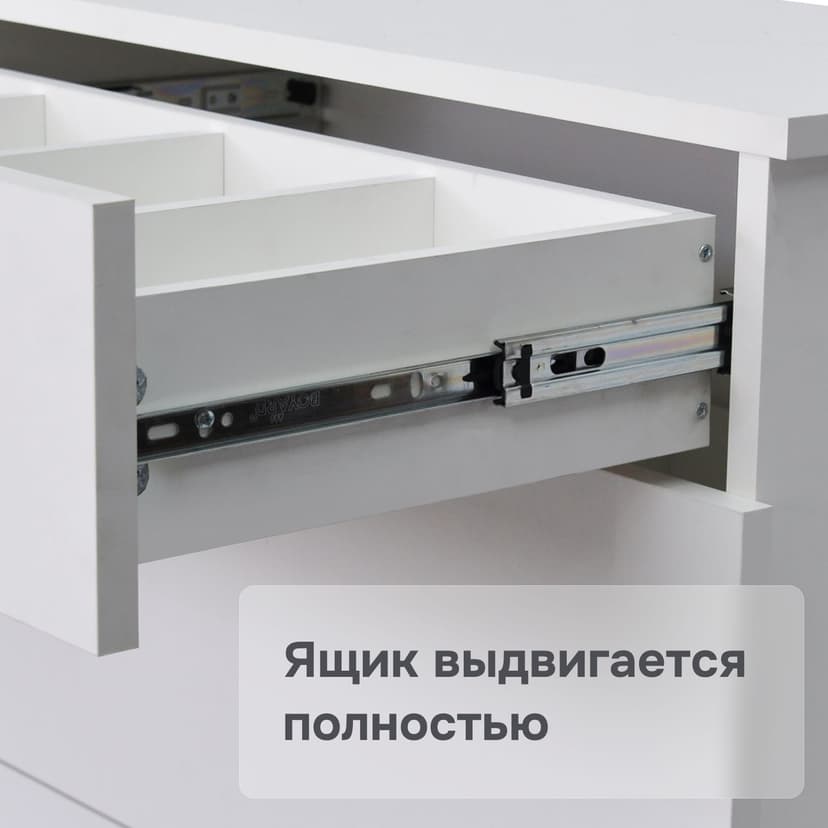 Комод белый Оланд без ручек 2 ящика для вещей и одежды
