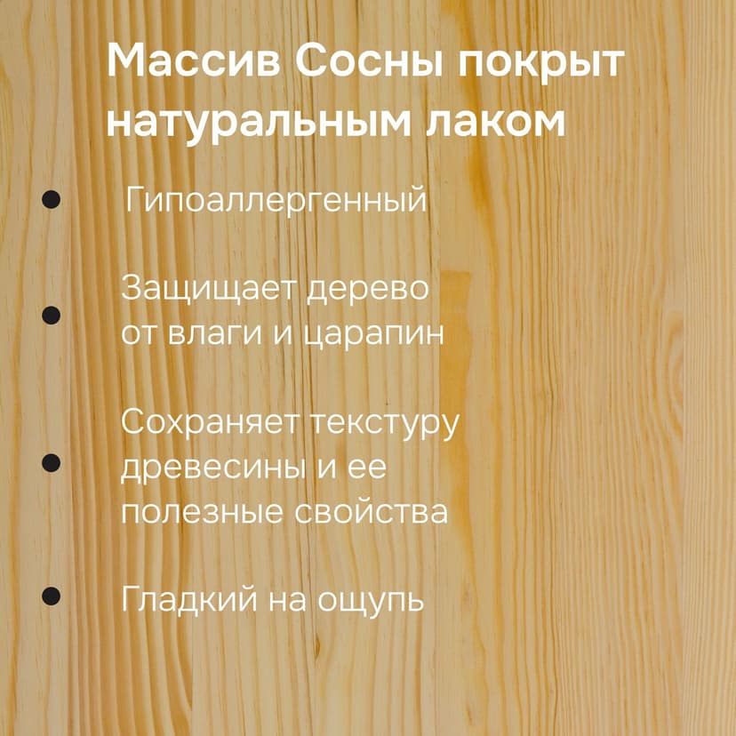Кухонный модуль напольный Карго Венесуэла, из массива сосны в лаке, со столешницей, бежевый — фото 3
