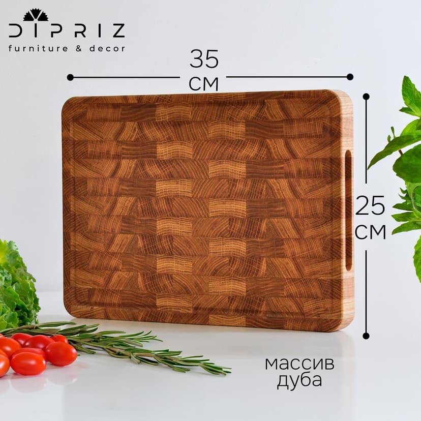 Разделочная доска Лауро из массива дуба для кухни, масло, бежевый