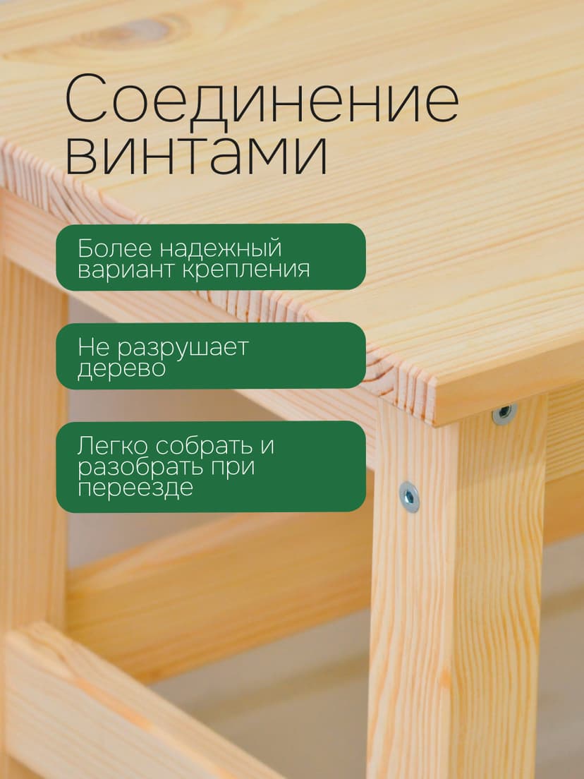 Скамья деревянная Ральф для дома и сада из массива сосны, бежевый — фото 8