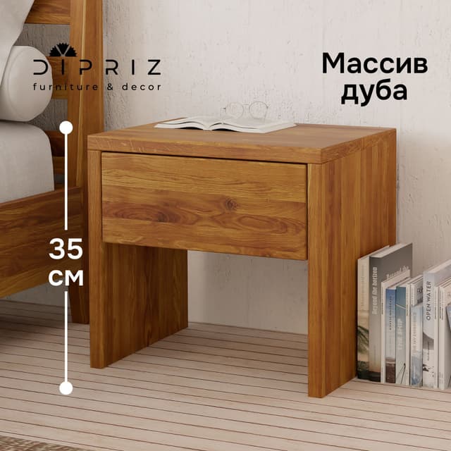 Тумба прикроватная BE из натурального дерева, дуб