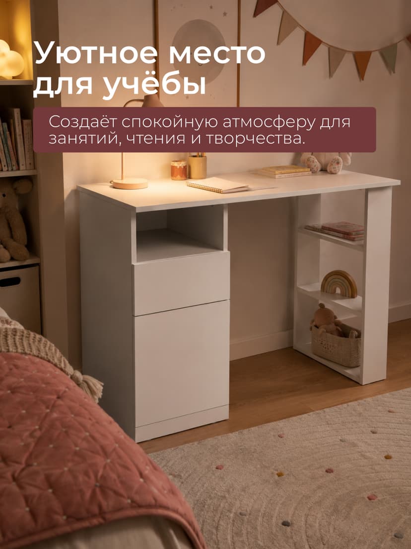 Стол письменный белый Марм 112х45х75 см, компьютерный стол с ящиком