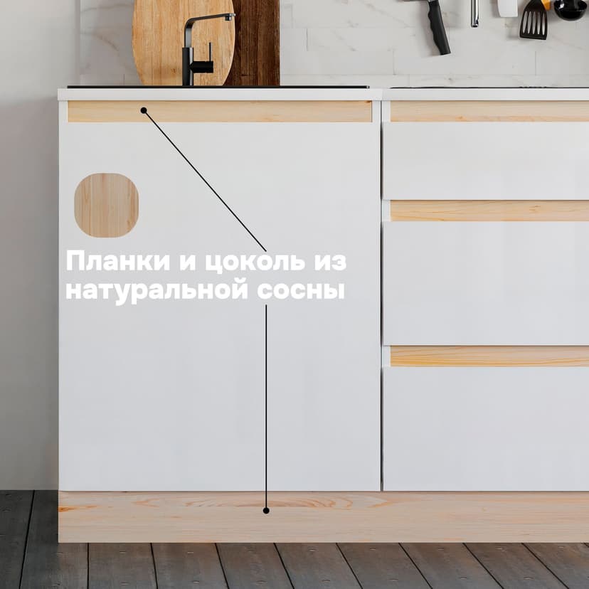Кухонный модуль напольный 60 см Виола с 3-мя ящиками, массив сосны, белый — фото 2