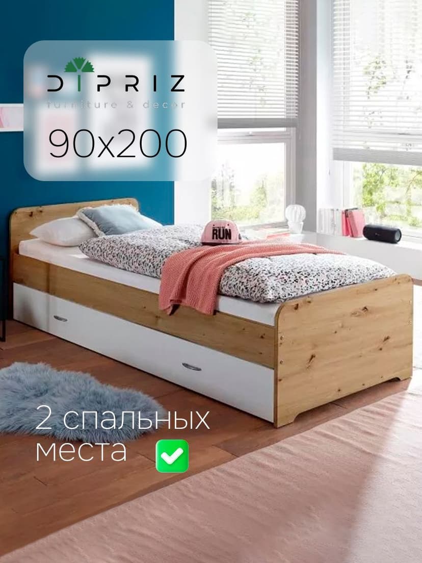 Кровать 90х200 Дупло с выдвижным спальным местом (90х190), двухъярусная, ЛДСП, светло-бежевый