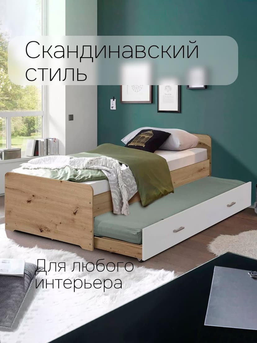 Кровать 90х200 Дупло с выдвижным спальным местом (90х190), двухъярусная, ЛДСП, светло-бежевый — фото 2