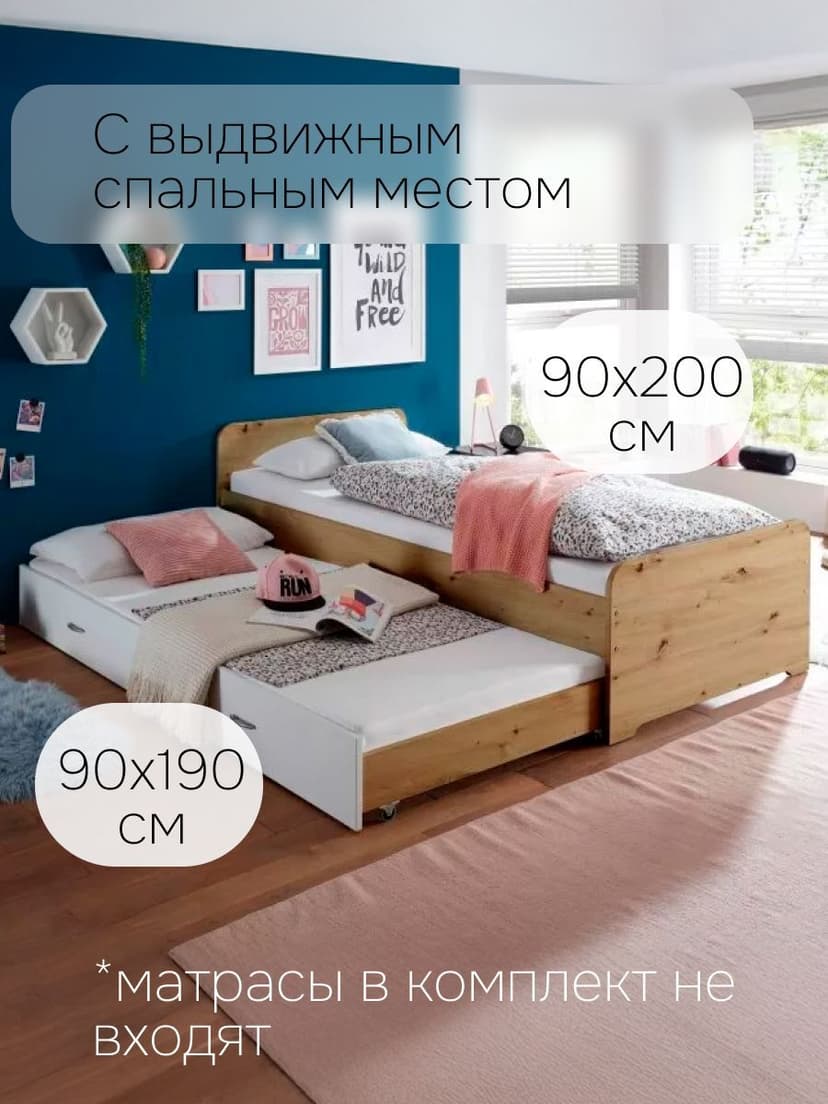 Кровать 90х200 Дупло с выдвижным спальным местом (90х190), двухъярусная, ЛДСП, светло-бежевый — фото 3