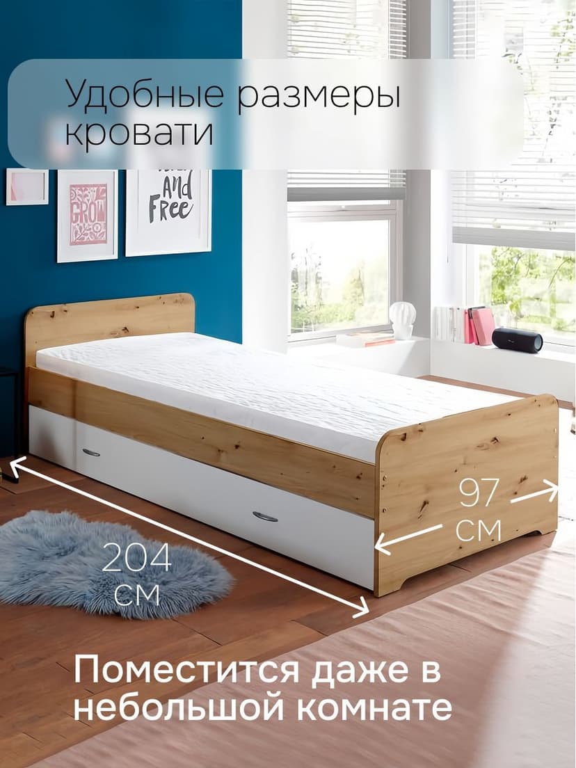 Кровать 90х200 Дупло с выдвижным спальным местом (90х190), двухъярусная, ЛДСП, светло-бежевый — фото 5