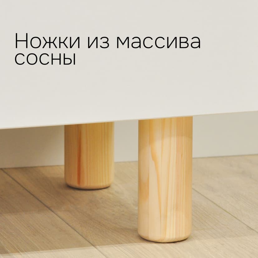 Комод широкий Ола 3 двери, с деревянными вставками, белый