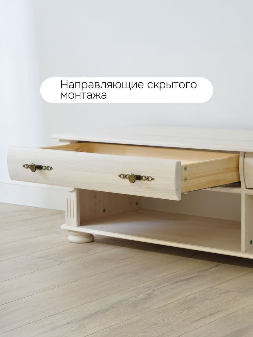 Тумба под телевизор Сюзанна, 160 см, с ящиками, белый, массив сосны — фото 3