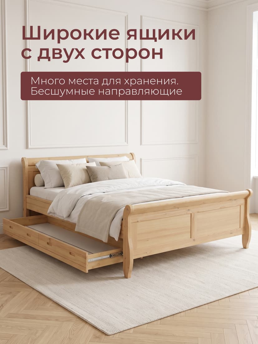 Кровать двуспальная 180х200 Мелания с выдвижными ящиками для белья, деревянная — фото 8