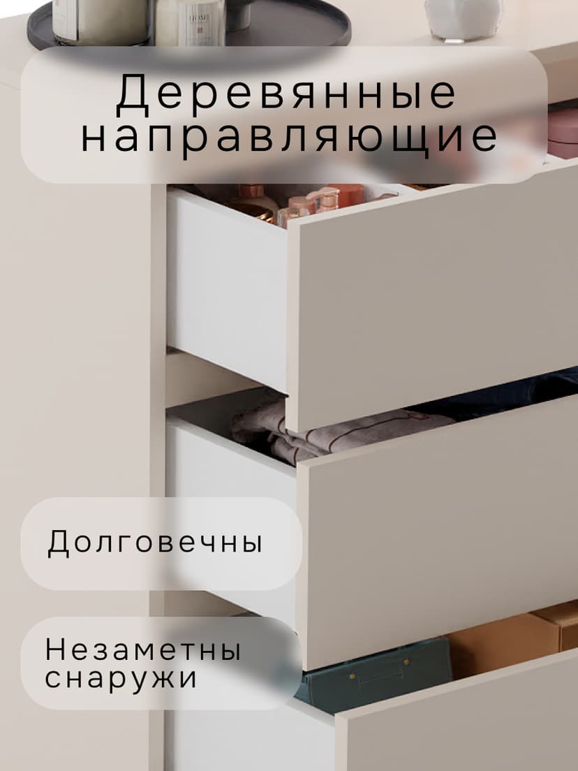 Комод для одежды Марм с 3 ящиками, в скандинавском стиле, персидский жемчуг, ЛДСП, серый — фото 6