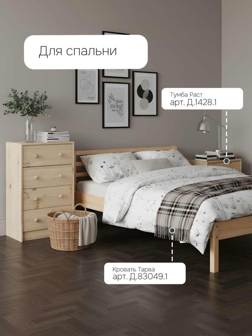 Dipriz Широкий деревянный комод Раст 6 ящиков, из сосны, бежевый — фото 12