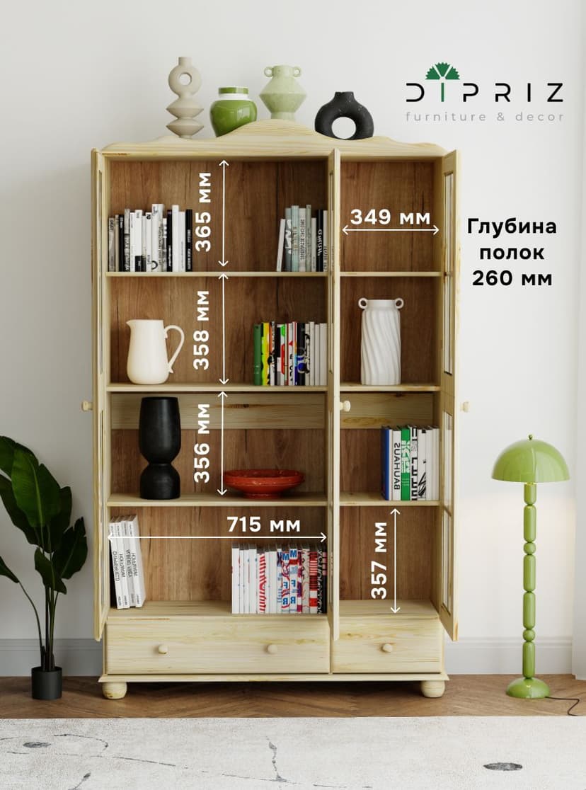 ЭКО шкаф-витрина Бритта, массив сосны (без химической обработки), 3 двери, 186х113х32, натуральный цвет — фото 10