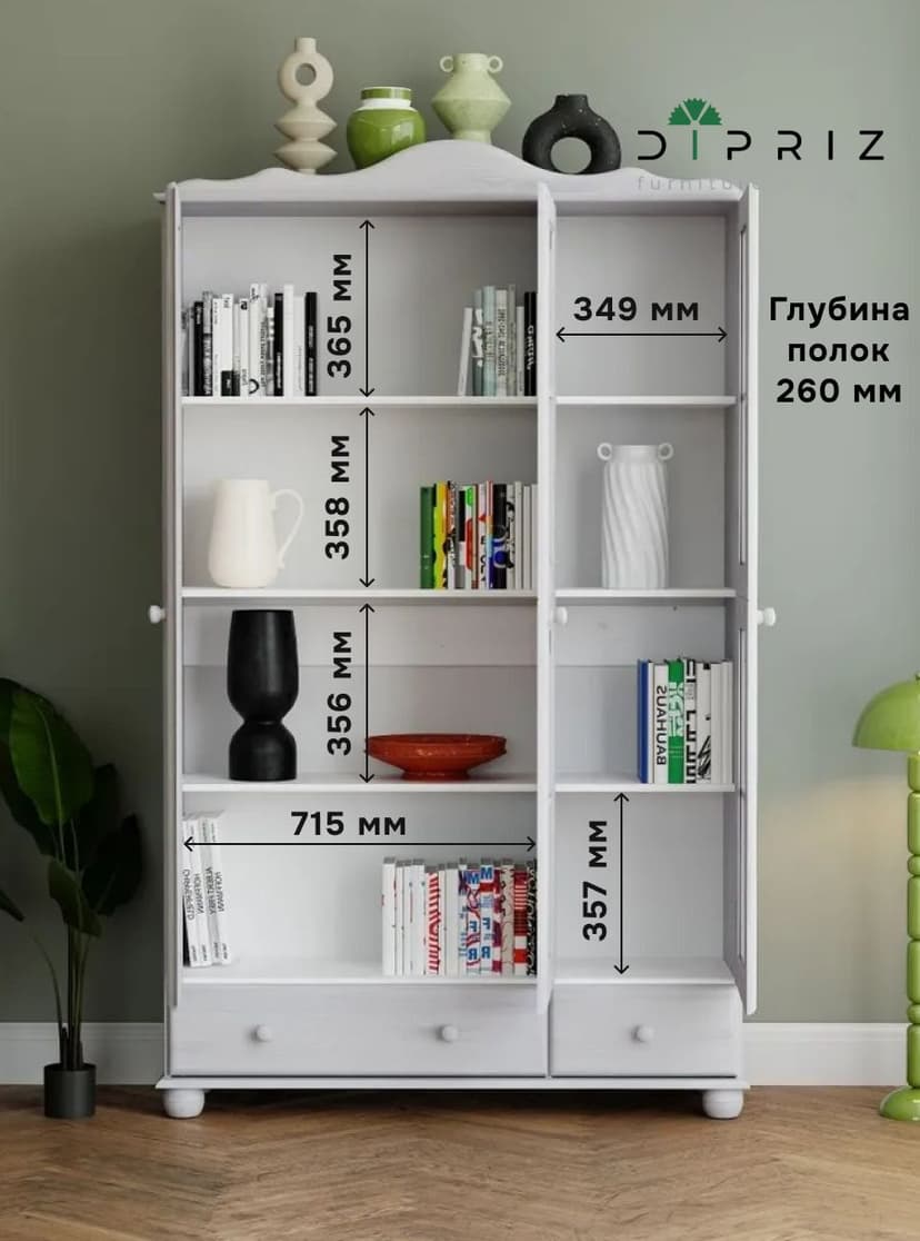 Шкаф витрина, 113х32х186, Бритта, трехдверный, белый, стеклянный, с полками, из массива сосны, Dipriz