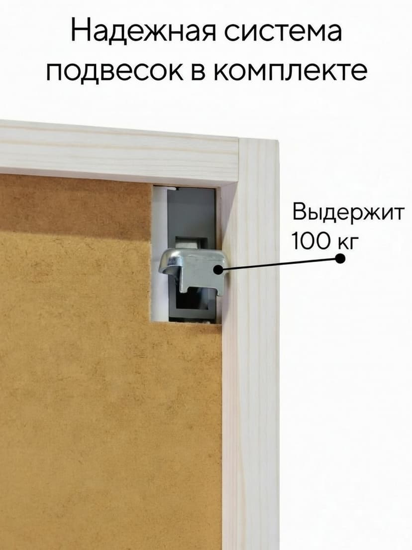 Кухонный модуль, 80х32х75, Стокгольм Светлый, навесной, 2 двери, из массива дерева, белый — фото 4
