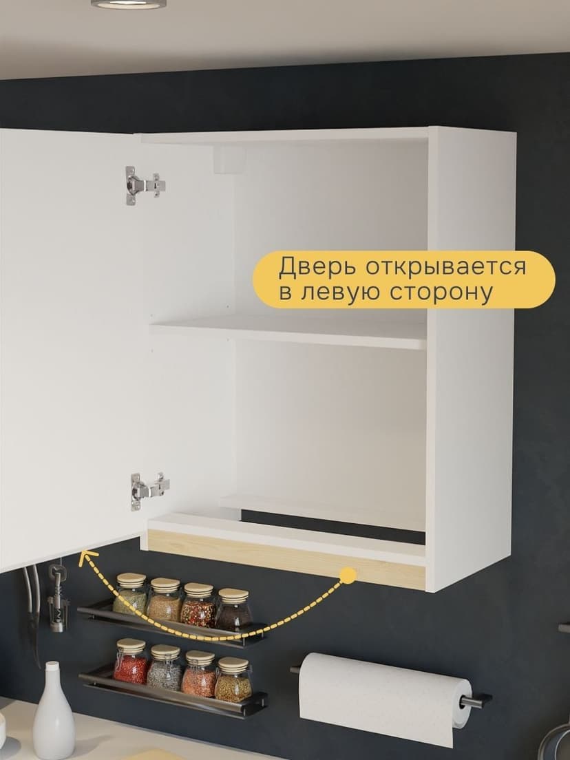 Кухонный модуль 60х32х75, Виола, навесной, шкаф, ЛДСП, белый — фото 11