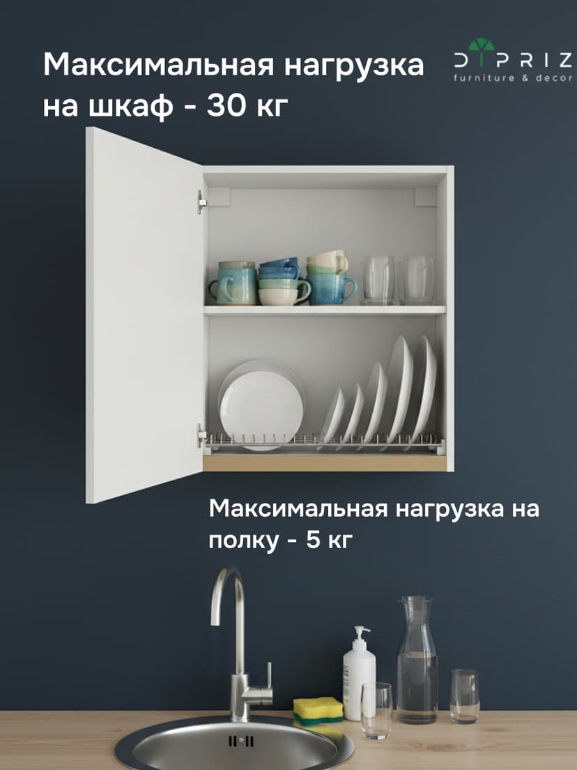 Кухонный модуль 60х32х75, Виола, навесной, шкаф, ЛДСП, белый — фото 3