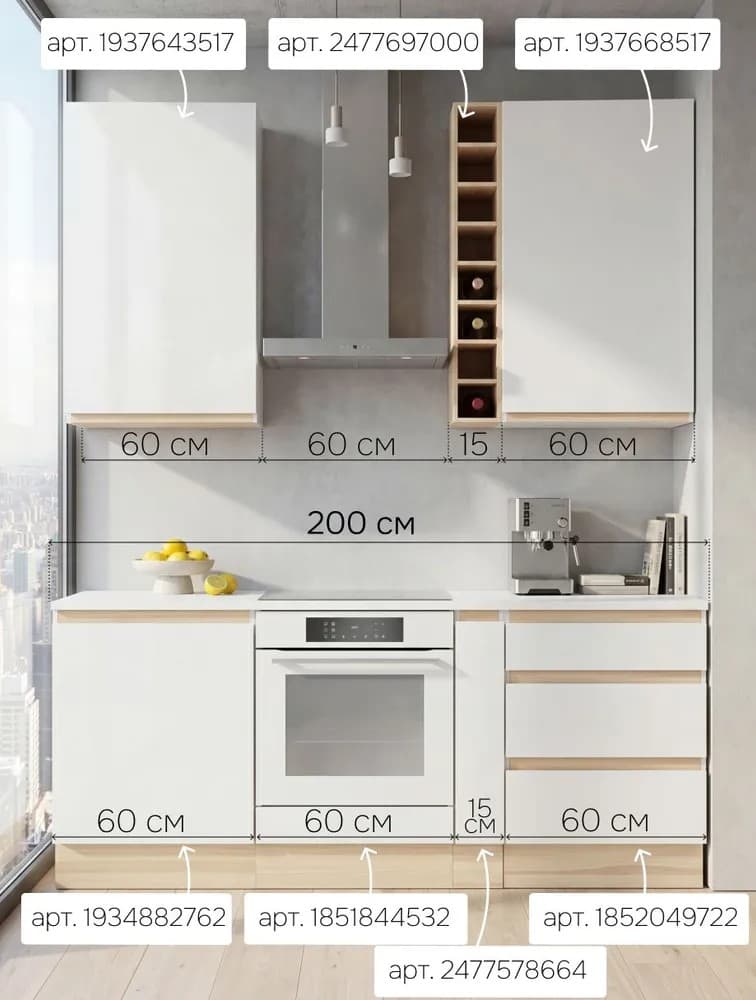 Кухонный модуль 60х32х75, Виола, навесной, шкаф, ЛДСП, белый — фото 8