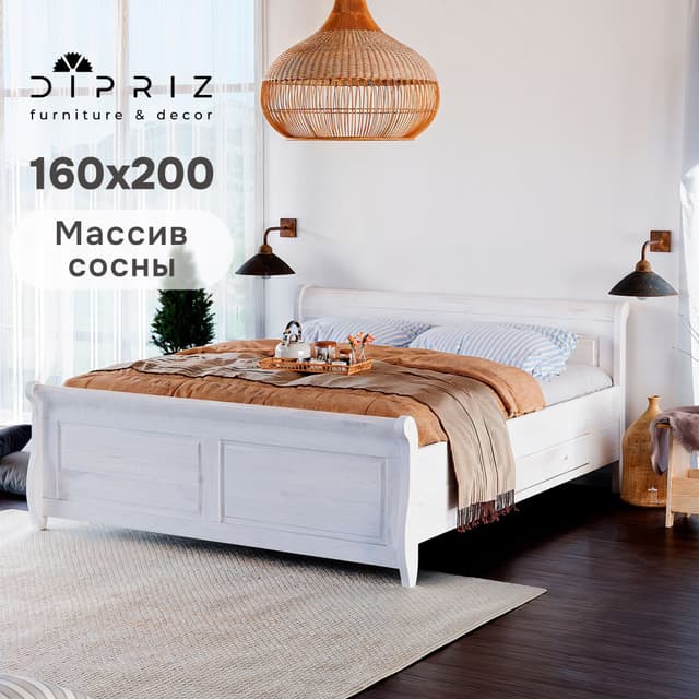 Кровать Мальта 160х200 с ящиками, из массива сосны с настилом