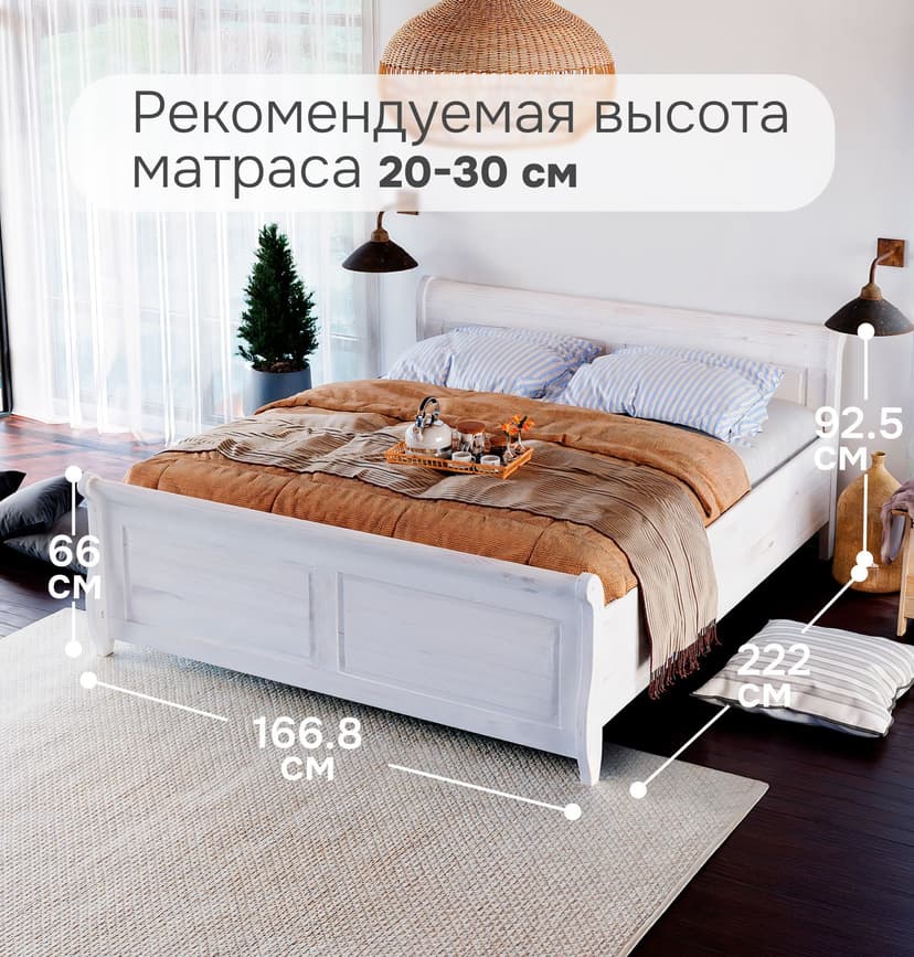 Кровать Мальта 160х200 с ящиками, из массива сосны с настилом, белый — фото 3
